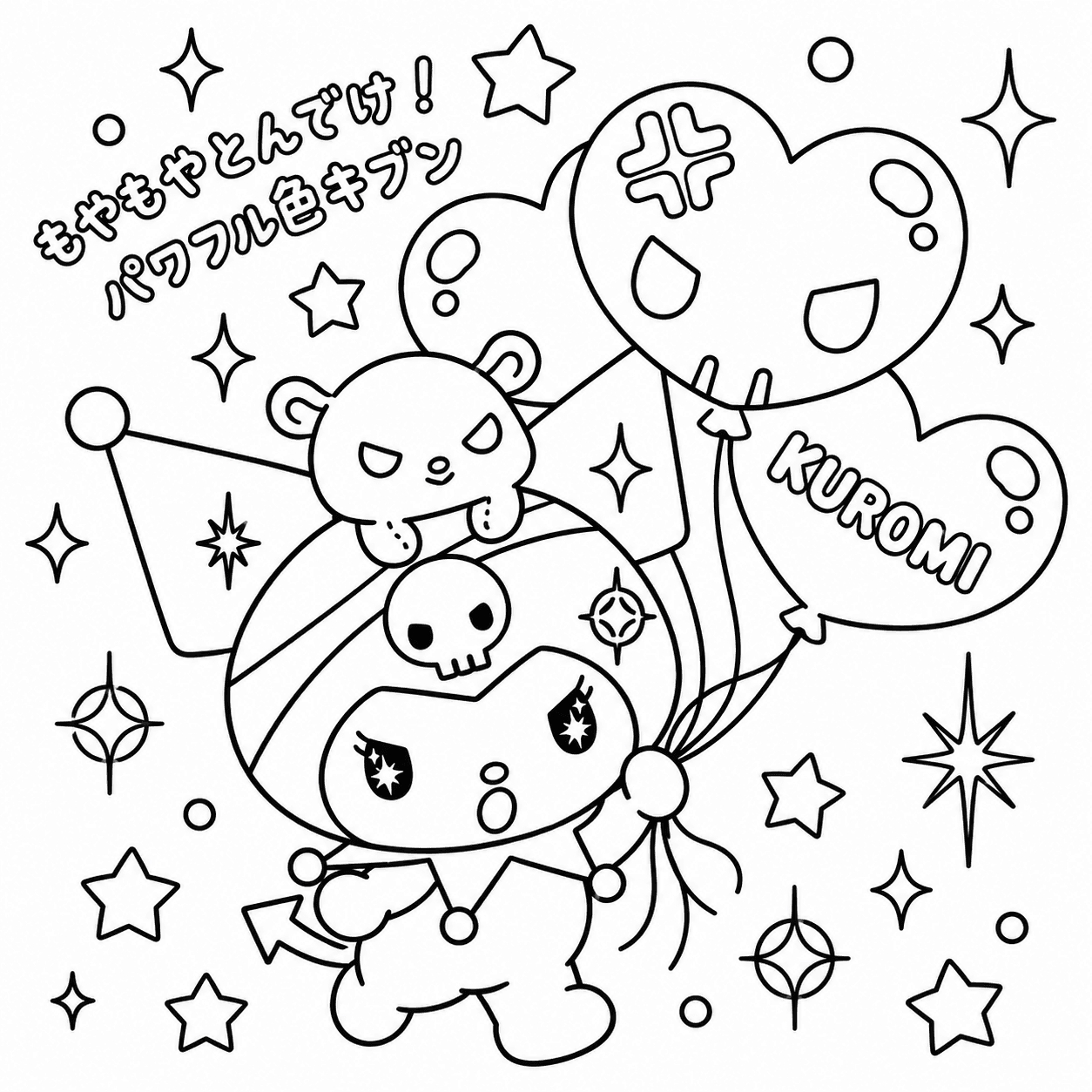 Kuromi e Baku para colorir